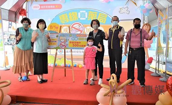保護自己保護他人 嘉市推戒菸加碼獎勵方案
