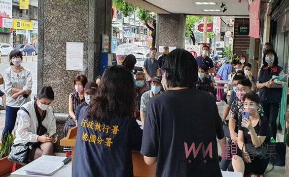 行政署桃園分署聯合拍賣會 民眾熱烈搶標為國庫挹注2,302萬元