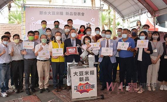 產官學跨界合作　8款節水米糧新品上市