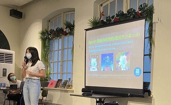 【A New Age 愛、藝術、共享新未來 】孩子的世界是通往心靈自由的大門