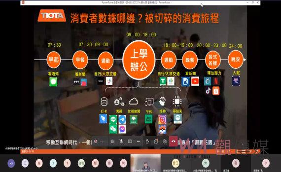 數位化時代 科技老董透露用數據與科技把客戶圈在一起行銷經驗