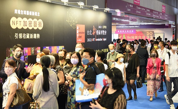 2022台北新藝術博覽會世貿登場 NFT元宇宙主軸 沈浸式藝術新體驗