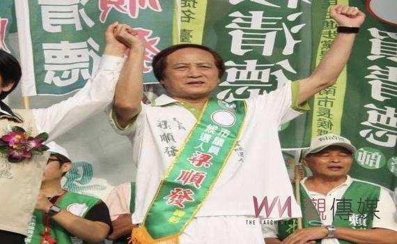 前議員梁順發夫妻詐領助理費 認罪繳回不法所得獲緩刑