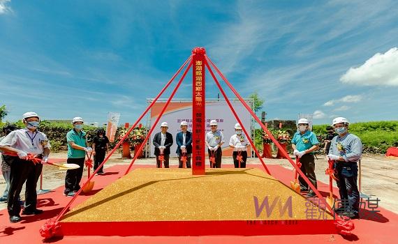 澎湖太陽能案場正式開工 力拚年底將綠電送回台灣