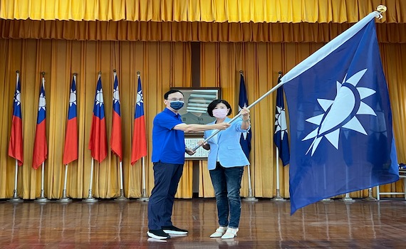 國民黨嘉義縣五合一選舉正式成軍 將由王育敏領銜參與縣長選舉