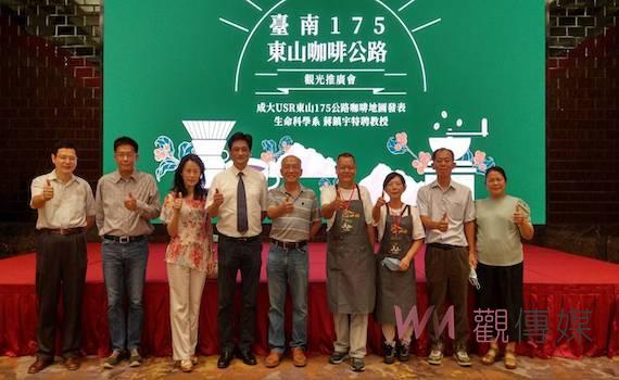 台南175公路咖啡飄香山間 成大USR團隊輔導有成