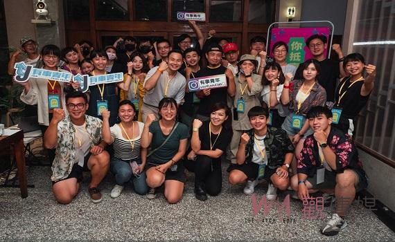 斜槓青年大串聯 嘉義市政府:共尋斜槓生存術