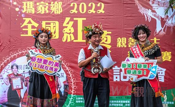 紅藜親善公主選拔群芳爭艷 2022最燦爛「嬌」點在Majia