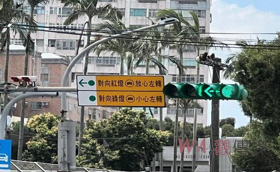 左轉更安全更有效率 桃園10月底再增設130處特殊綠燈時相號誌