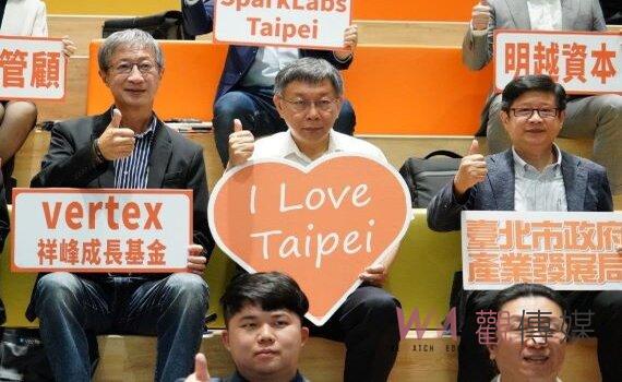 陳時中提4項北市內湖交通解方 柯文哲:3項為高公局業管 執政6年才想解決?