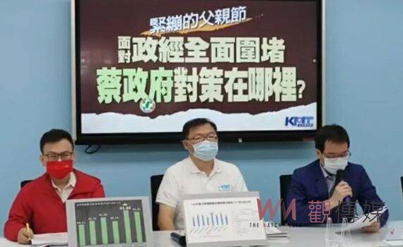 共軍多日圍台軍演連鎖效應 KMT立院黨團:蔡政府如何因應?