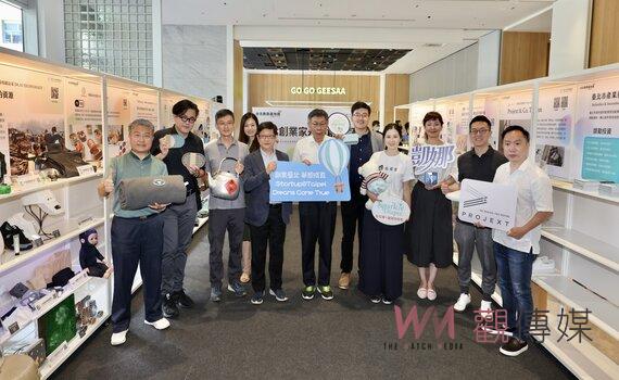 臺北市補助資源永續創新 創業家秀成果