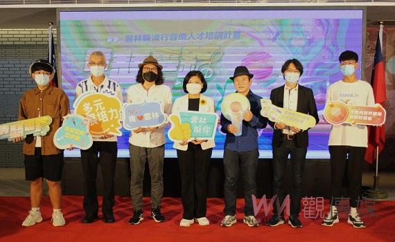 您的金牌導師已上線! 音樂產業青年人才培訓