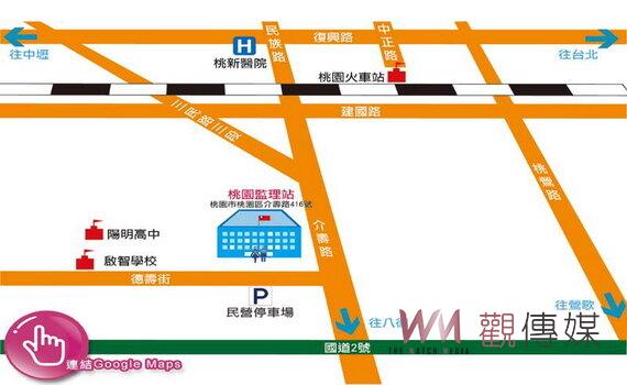 為方便上班族機車考照  桃園監理站8/20(六)上午增開假日考照場次 