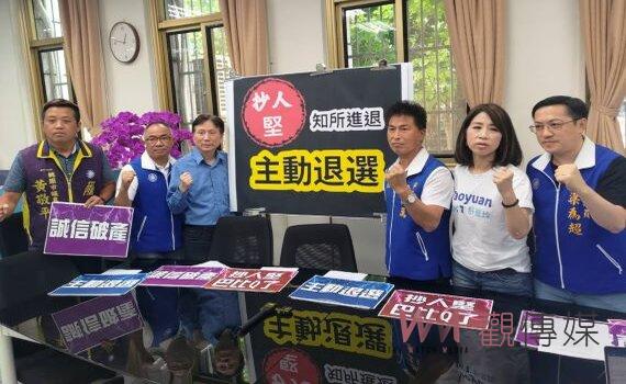 台大審定抄襲撤銷林智堅碩士學位 桃園議會KMT黨團籲主動退選