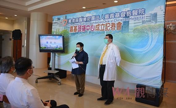 嘉基成立頭痛中心　讓擾人的頭痛問題說Bye Bye