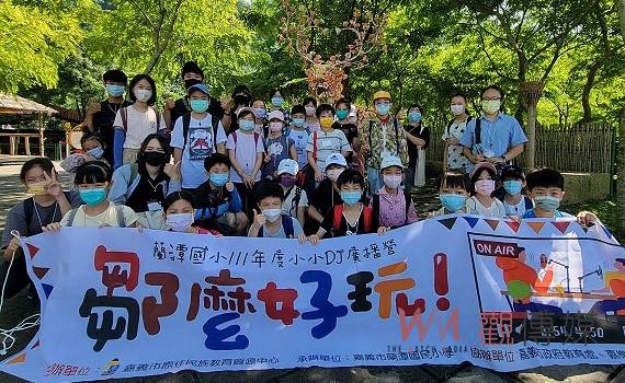 化身鄒族勇士 小播客一圓電臺DJ夢