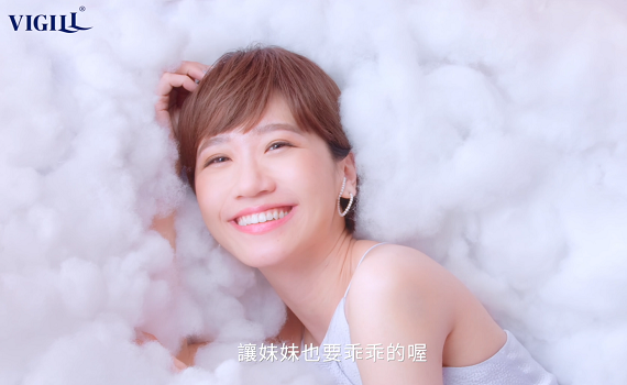婦潔VIGILL攜手LULU黃路梓茵 私密沐浴系列 Less Is Better升級上市