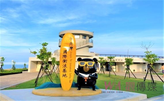 中角灣Chill新玩法衝一波! 時下最夯SUP立槳/衝浪體驗活動開跑