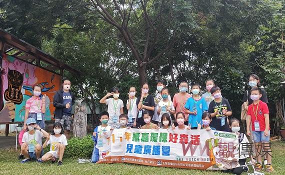 抵嘉環保好森活 小小記者培養更豐富的環保知識