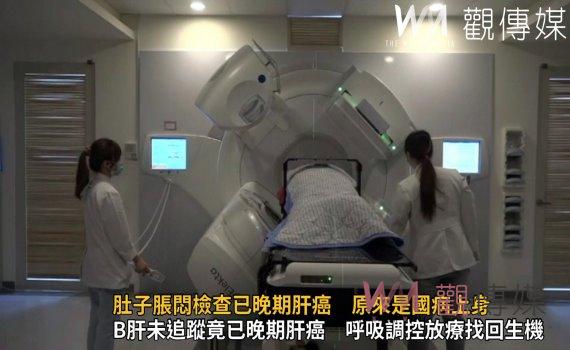 影/隱形殺手 肚子脹悶檢查已晚期肝癌 原來是國病上身