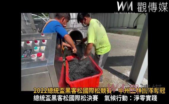 影/2022總統盃黑客松國際松競賽 中州二林團隊奪冠 925赴總統府報告