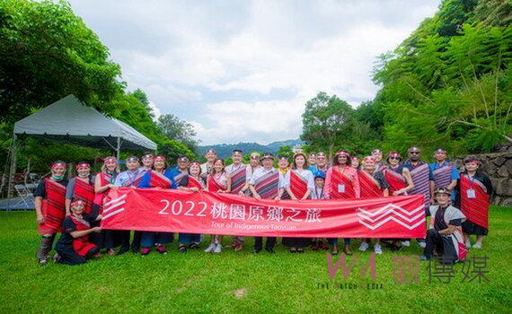 南島語系國家駐台使節桃園原鄉之旅 認識原民文化體驗原鄉魅力