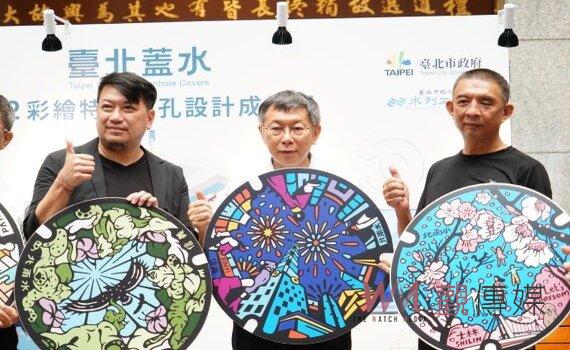 蔡總統令黨公職力挺林智堅 柯文哲:逼人民在台大與民進黨間做選擇