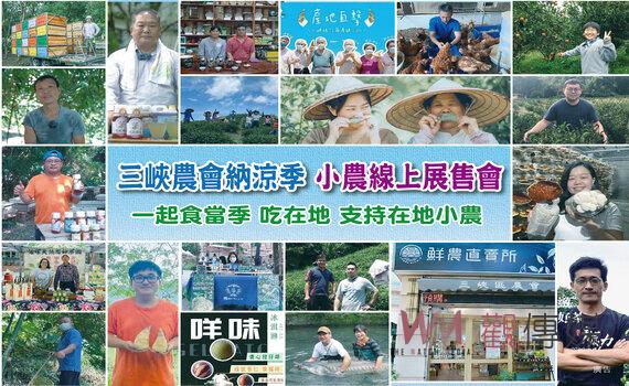 2022中元普渡拜這樣!三峽納涼季供品推薦懶人包