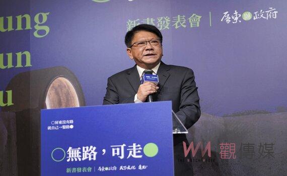 屏東縣府新書發表 翻轉屏東在地力量