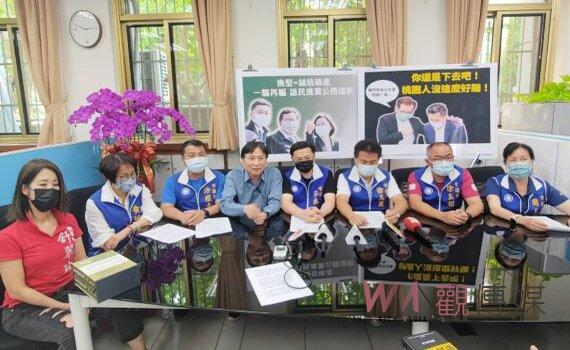 立委鄭運鵬接棒參選市長 桃議會KMT黨團嗆任內對桃園有何貢獻?