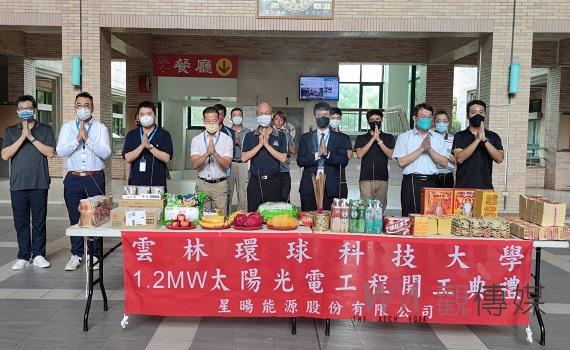 環科大建構屋頂太陽能系統 完成綠色環保大學的承諾