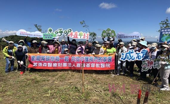 醫療機構認養林地嘉基:實現綠色環保目標