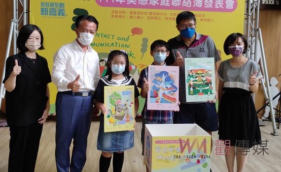 嘉義縣創新推出美感家庭聯絡簿 翁章梁敲斧開箱配送縣內各國小