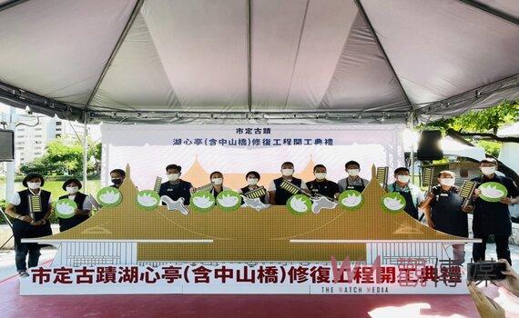 中市百年地標湖心亭今啟動修繕 一年後再現經典風華