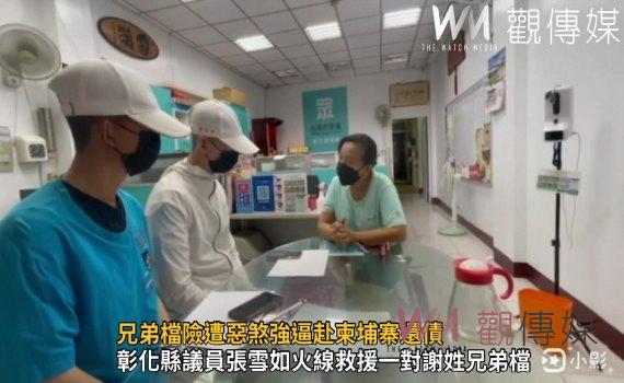 影/險被押到柬埔寨賣器官!兄弟檔險遭惡煞強逼赴柬埔寨還債
