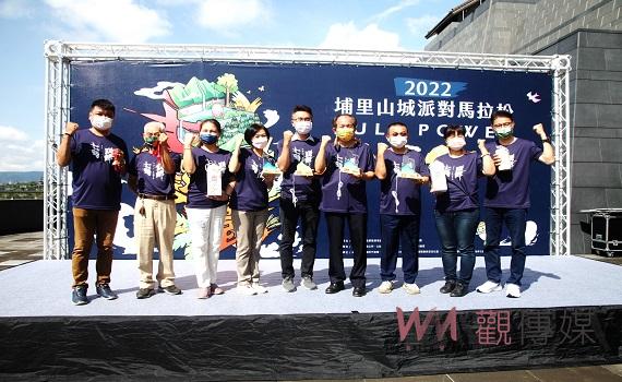 埔里山城派對馬拉松10月16日 七勢回歸 全新路線並首獲跑上國道6號
