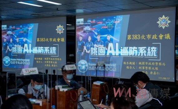 全國首創!桃園AI巡防系統 智慧科技協尋車輛減輕警勤負擔