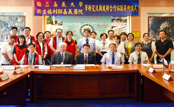 嘉大再攜手嘉義醫院簽署MOU 致力提升嘉義地區醫療量能
