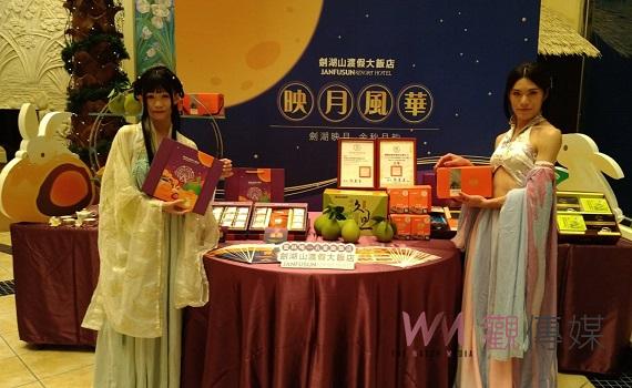 秋節品味雲林季節美味 五星主廚蛋黃酥搭配在地食材