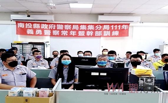 南投縣集集警分局辦理111年義勇警察人員常年訓練