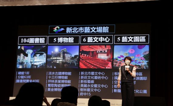 「藝」起走入校園!「新北博.藝文趣」向下紮根文化教育