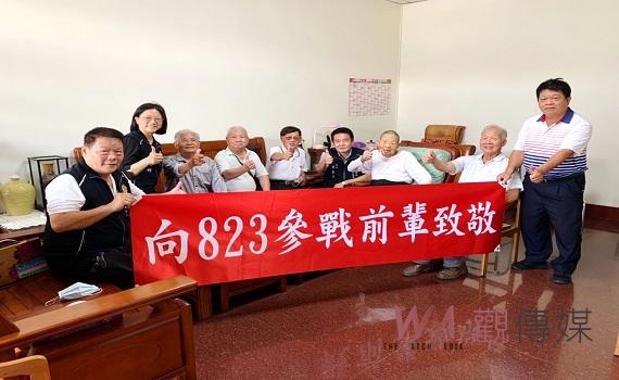 南投榮服處傾聽草屯服務網聲音 並向八二三英雄前輩致敬