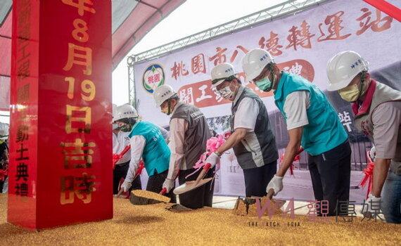 桃園八德大湳轉運站明年4月完工 多條客運路線讓公共運輸服務更加完善  