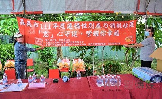 建立暴力防治觀念　宣導紮根於社區鄰里