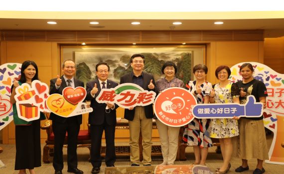 台彩中獎人捐2,000萬給新北好日子大平台 善款將用於老弱