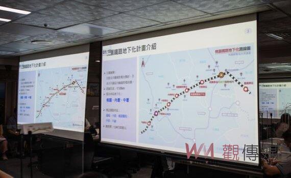桃園鐵路地下化全線預定119年通車 沿線車站主體工程陸續動工