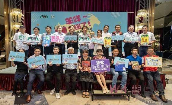 2022國產羊好食節 羊乳、羊肉這夏太驚人
