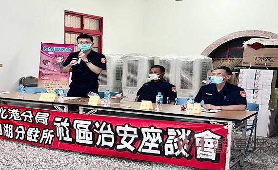 北港警分局召開治安座談會 與社區長者、民眾宣導治安及交通安全