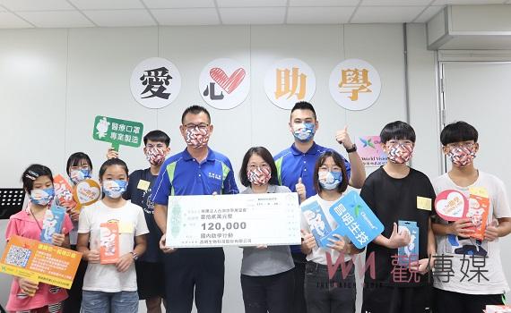 昌明生技提撥捐款愛心助學 籲匯聚愛心穩定貧童就學路